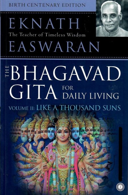 The Bhagavad Gita For Daily Living, Vol. II